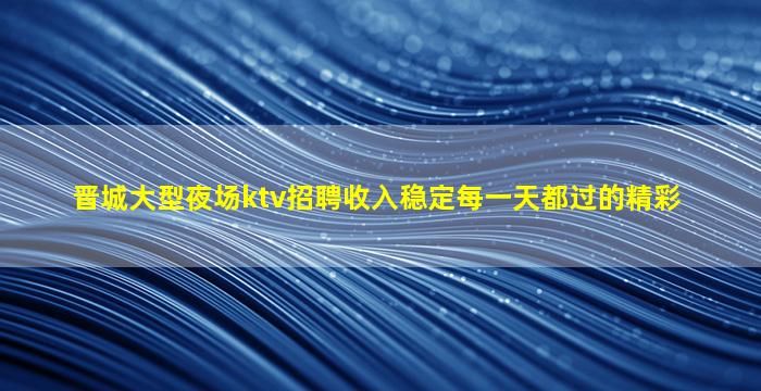 无锡酒吧招聘