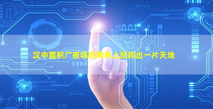 驻马店KTV招聘